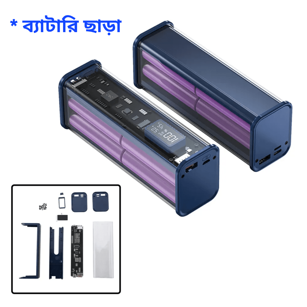 22.5W Transparent Power Bank Case ( only case and circuit)